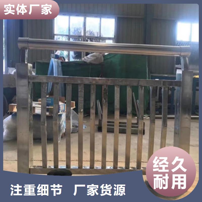 护栏2不锈钢复合管护栏厂家量大更优惠