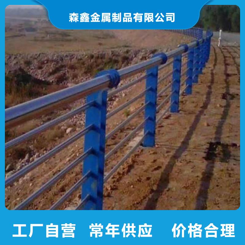 护栏2_【桥梁护栏】真材实料加工定制