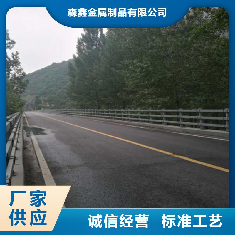 【护栏2】防撞护栏生产厂家保质保量