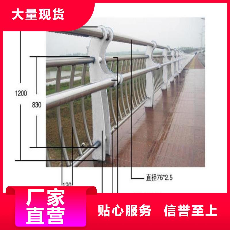 护栏2-不锈钢复合管栏杆一周内发货