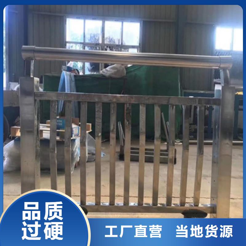 【护栏2】防撞护栏生产厂家保质保量
