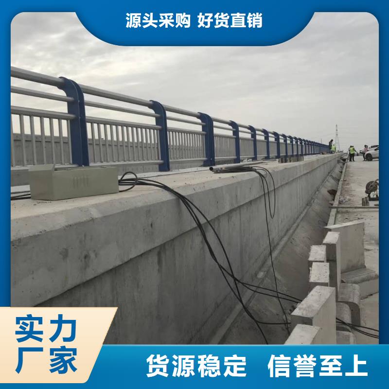 护栏2,河道护栏厂家货源稳定