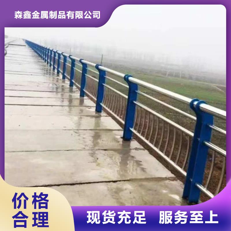 【护栏2】_防护栏订购
