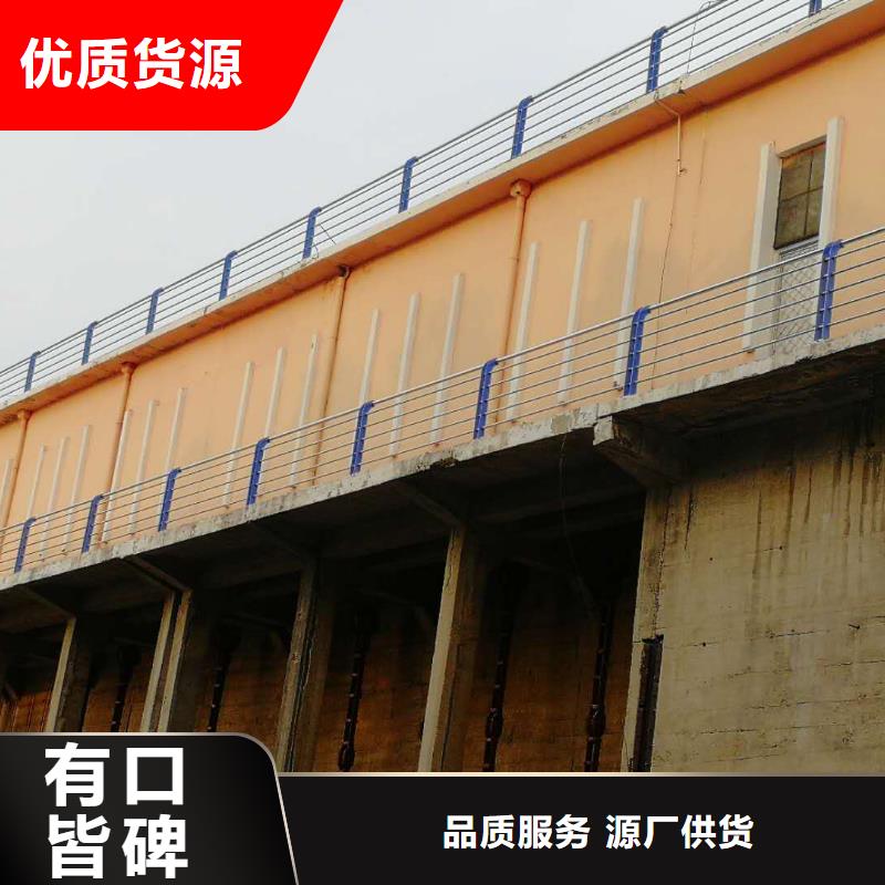 护栏2不锈钢复合管护栏精选好货