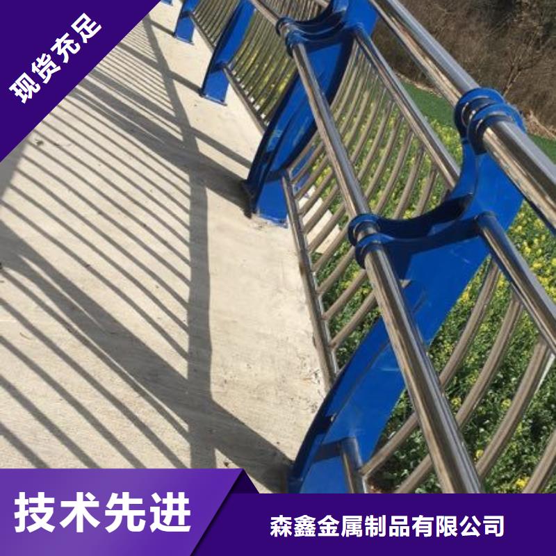 【护栏2】_防护栏订购