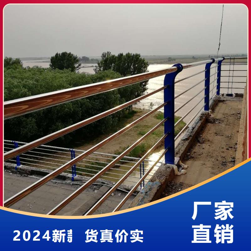护栏2不锈钢复合管护栏免费询价