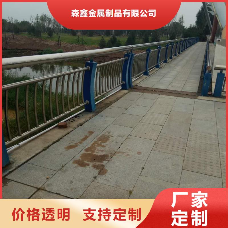 护栏2【防撞护栏生产厂家】严选材质