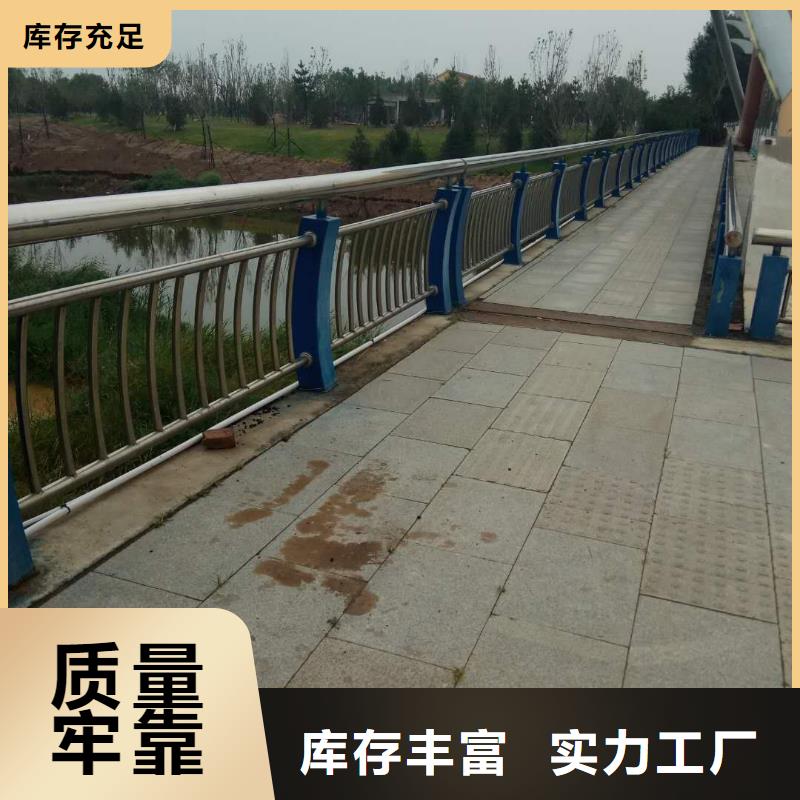 护栏2不锈钢景观护栏现货供应