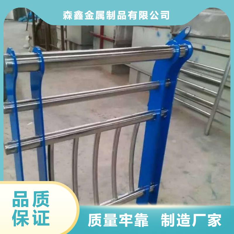 【护栏2】防撞护栏生产厂家保质保量