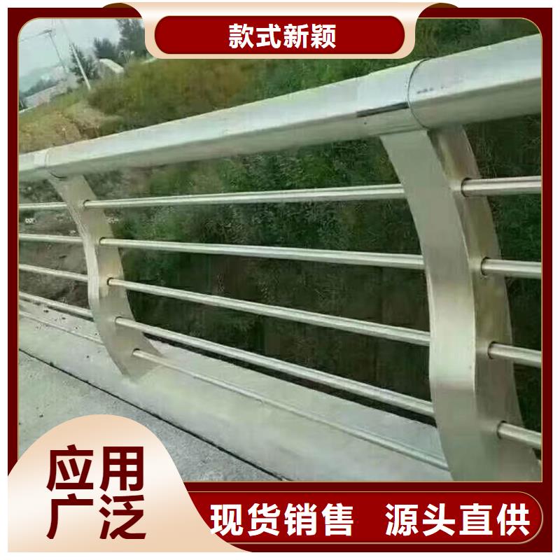 【护栏2河堤护栏放心得选择】