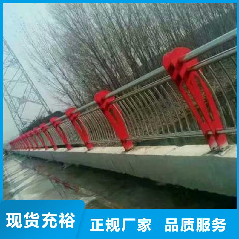 护栏2【【中央分隔栏】】价格公道合理