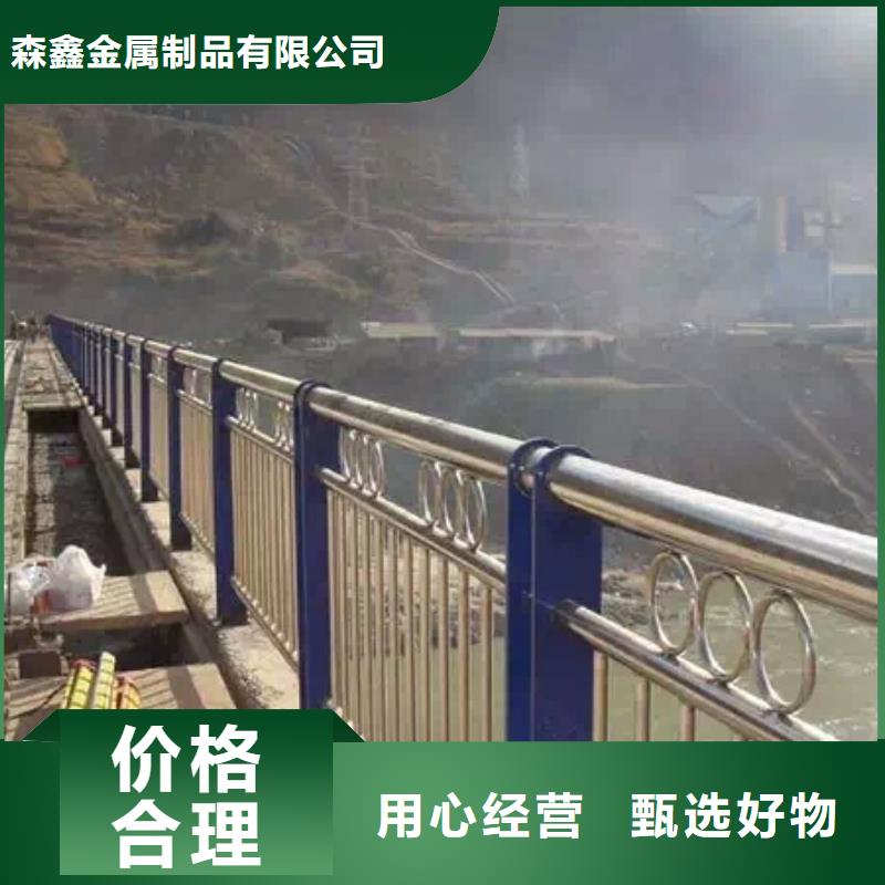 周边【森鑫】桥梁护栏厂家服务热线