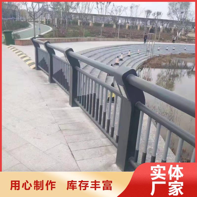 【护栏防护栏生产厂家】