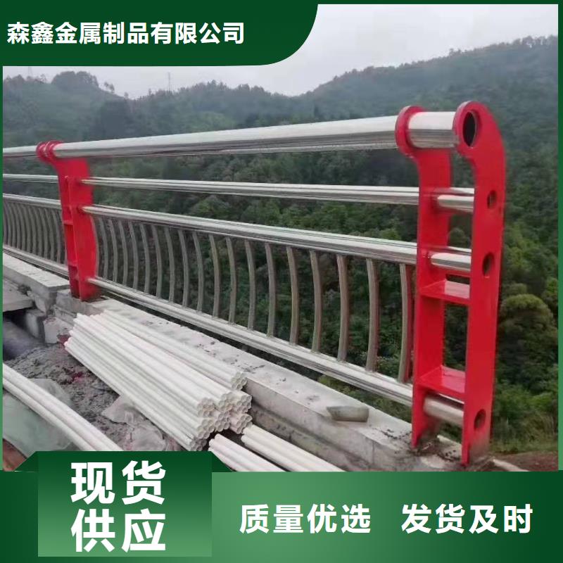护栏不锈钢复合管护栏严选材质