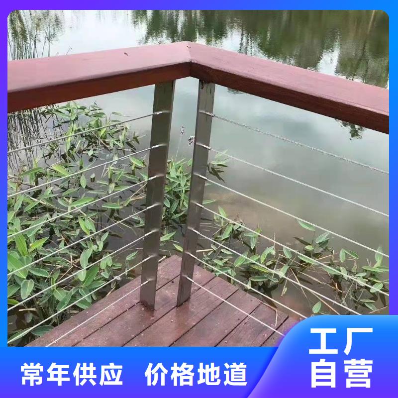 【护栏桥梁护栏让客户买的放心】