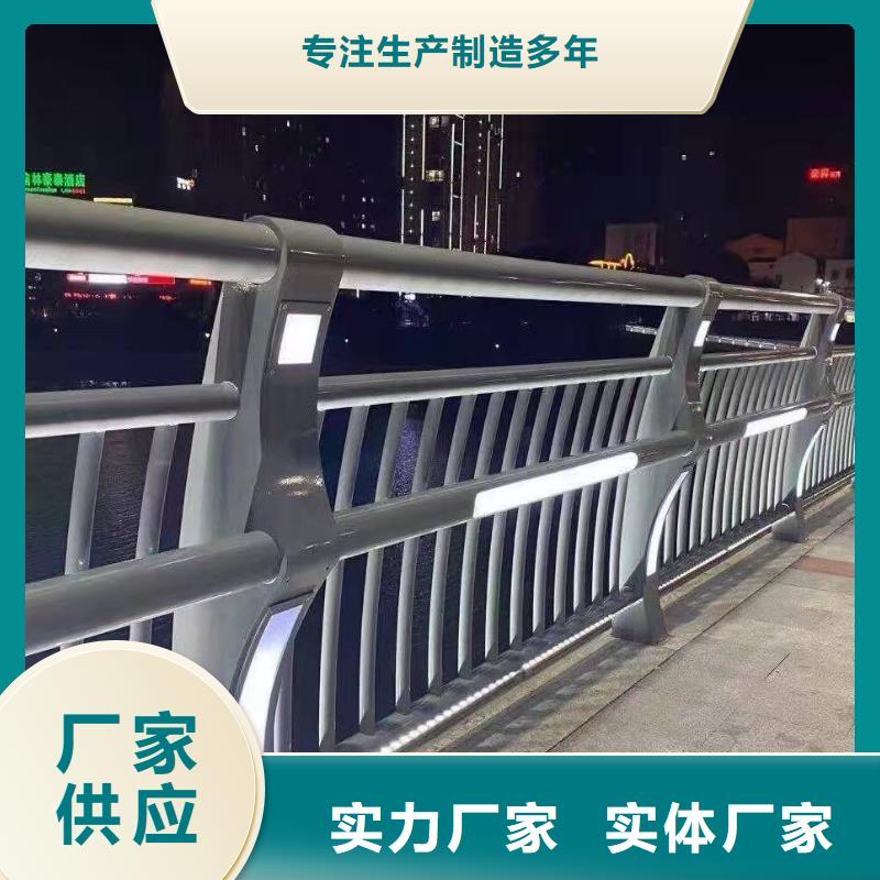 护栏河道防撞栏杆自有生产工厂