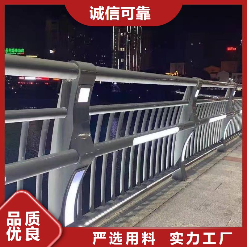 护栏不锈钢复合管护栏厂家厂家直接面向客户