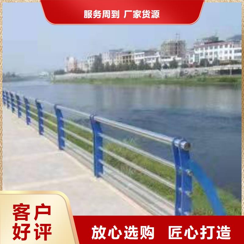 护栏不锈钢复合管护栏严选材质