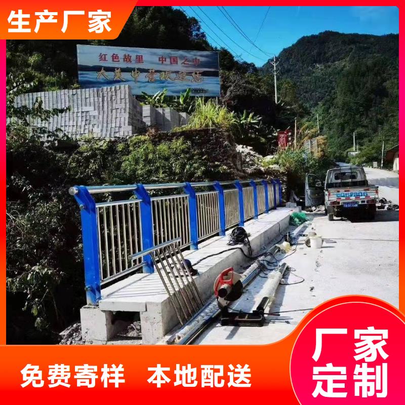 护栏防撞护栏立柱免费安装