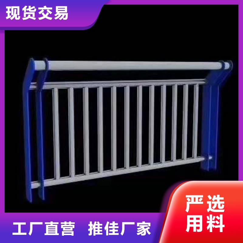 护栏防撞护栏立柱免费安装