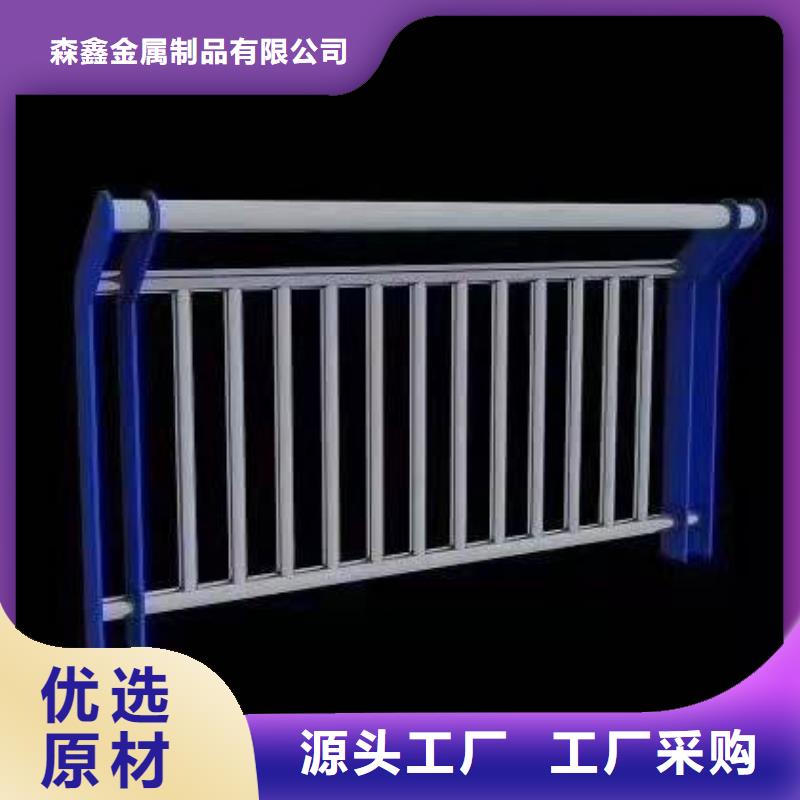 【护栏】不锈钢景观护栏厂家型号齐全
