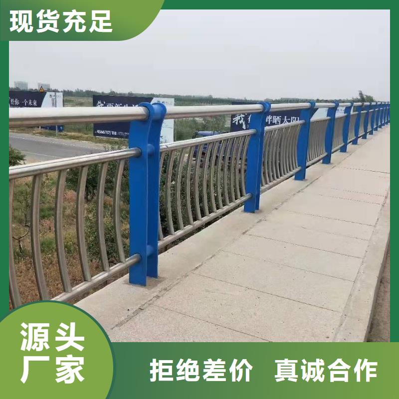 护栏【防撞护栏生产厂家】库存丰富