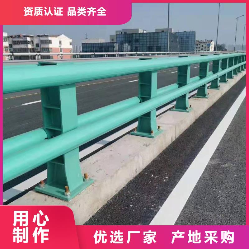护栏【不锈钢复合管护栏】24小时下单发货