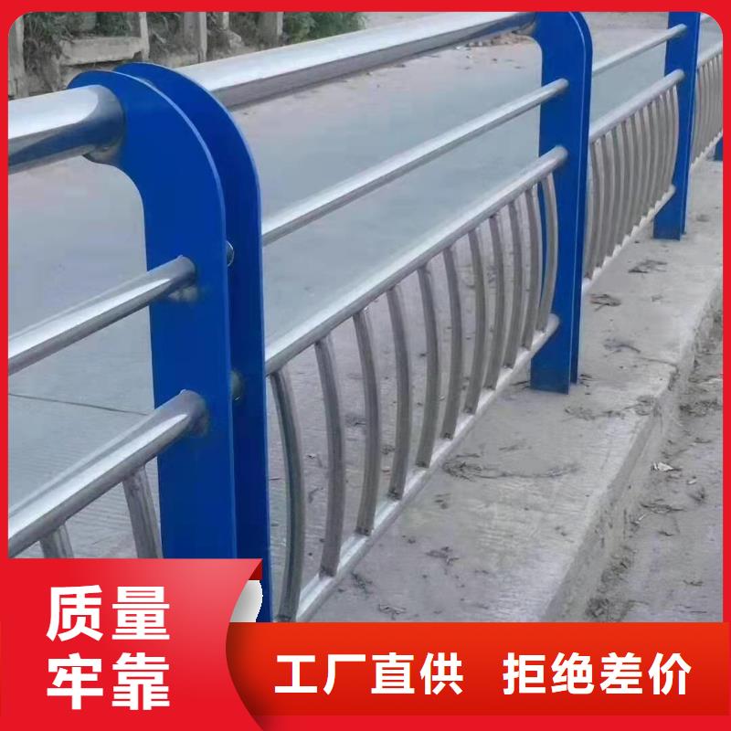 护栏河道护栏厂家选择我们没错