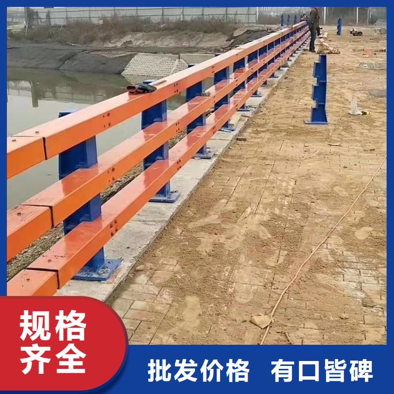 【护栏桥梁护栏让客户买的放心】
