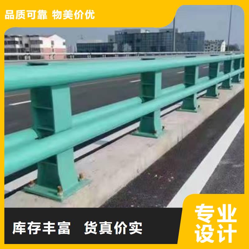 【护栏【景观】护栏严格把控质量】