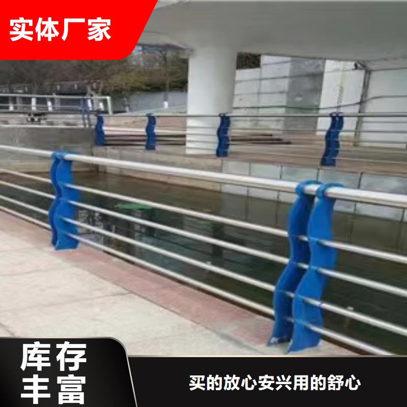 护栏【不锈钢复合管护栏】24小时下单发货