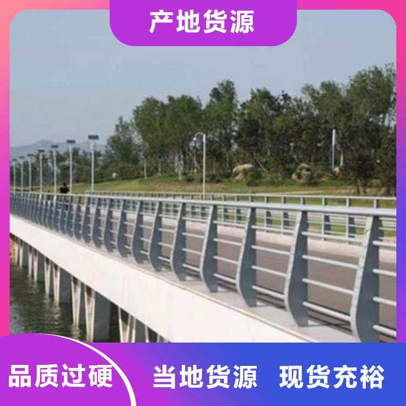 护栏河道护栏厂家应用领域