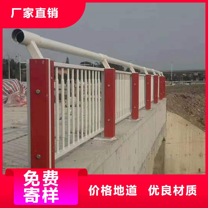 护栏_河堤防撞护栏原料层层筛选