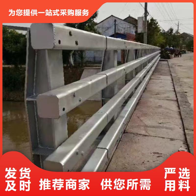 【护栏】不锈钢景观护栏厂家型号齐全