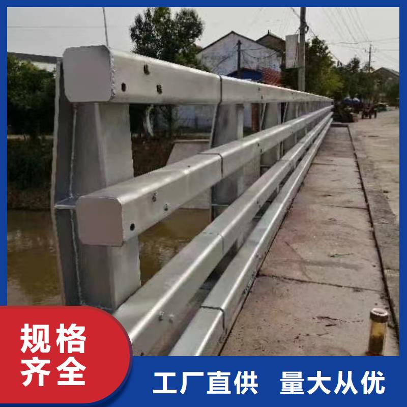 护栏【防撞护栏生产厂家】工厂现货供应
