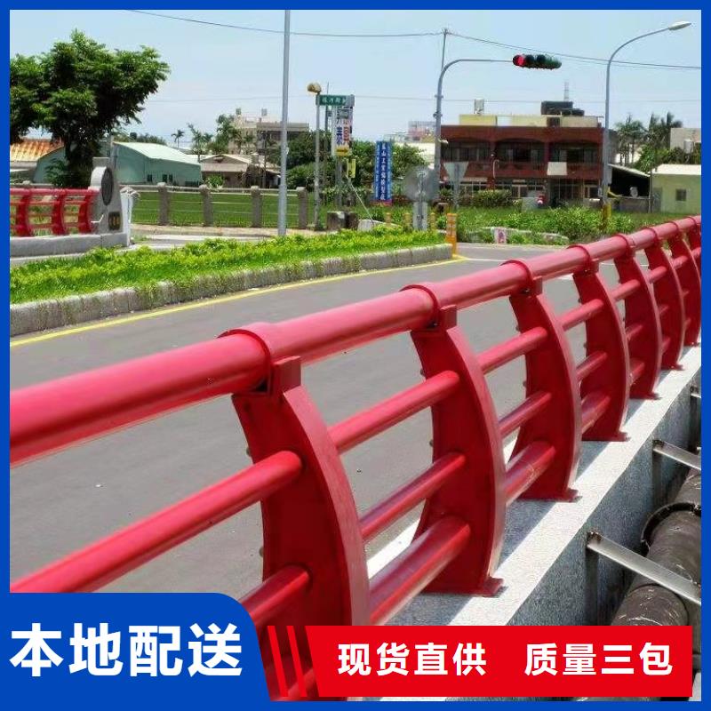 【护栏】桥梁护栏安装简单