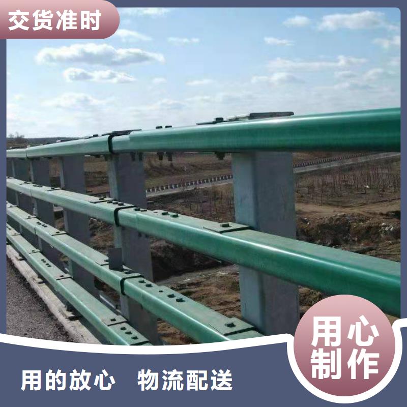 护栏防撞护栏物流配货上门