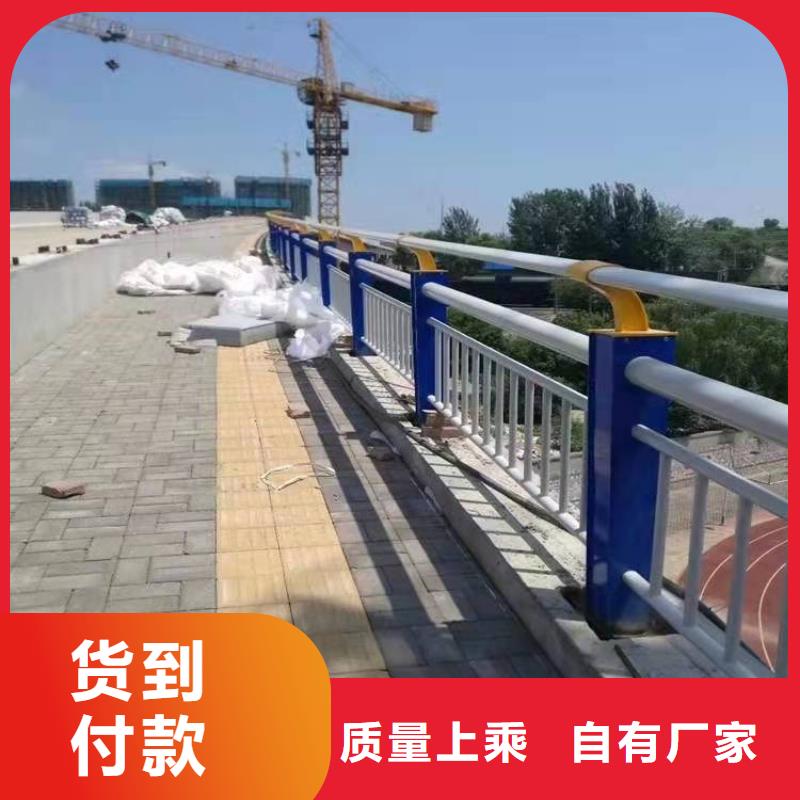 护栏河道护栏厂家厂家直销直供