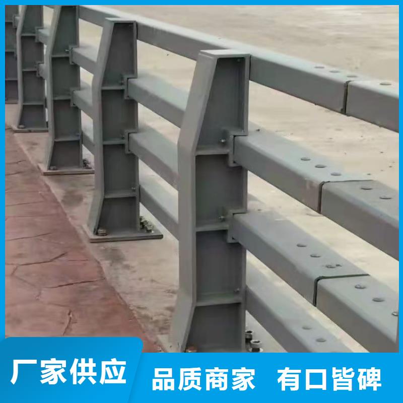 【护栏】河道防撞栏杆为您提供一站式采购服务
