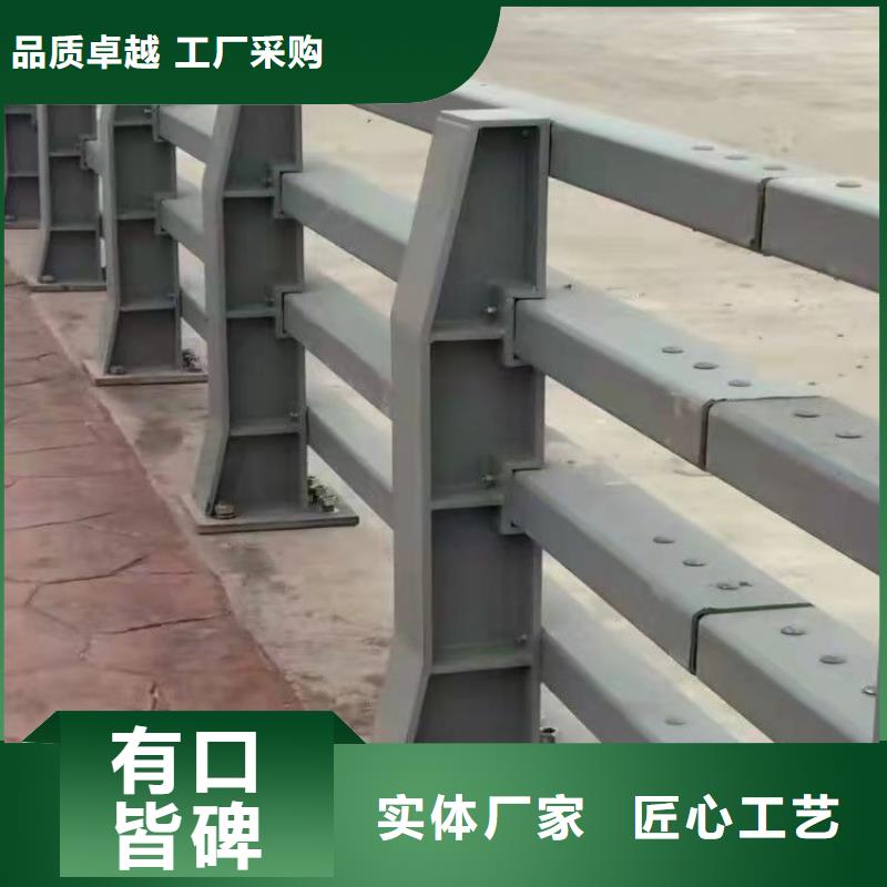 护栏防撞护栏立柱免费安装