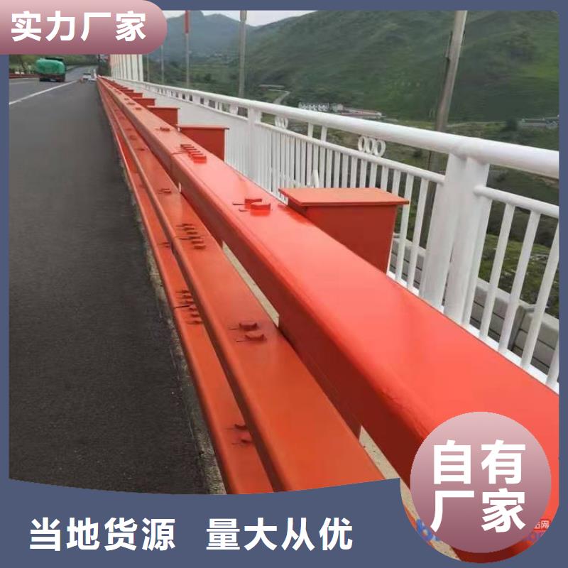 护栏【防撞护栏生产厂家】库存丰富