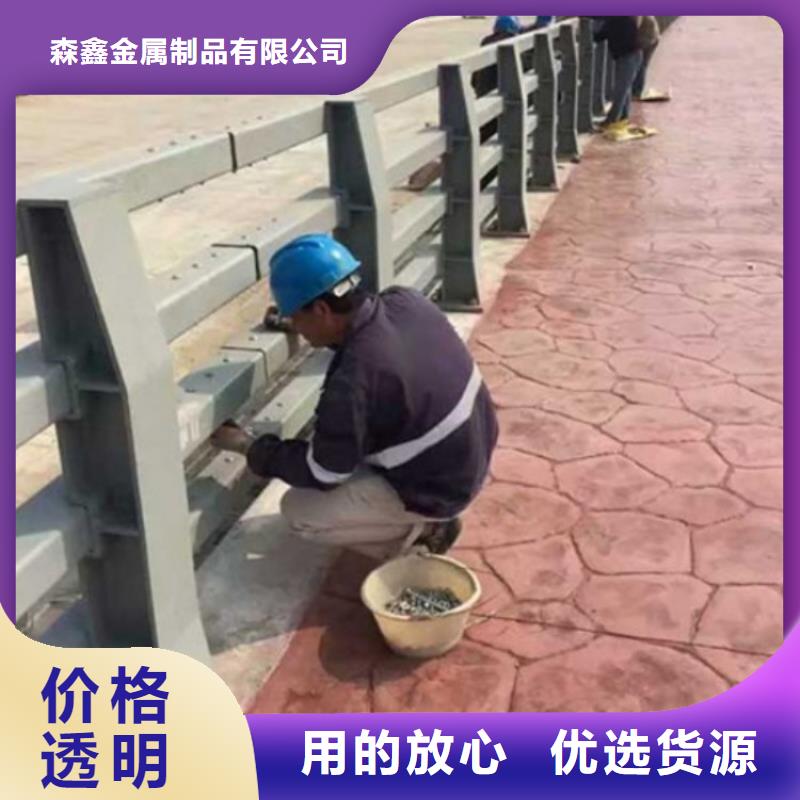 护栏河道护栏厂家选择我们没错