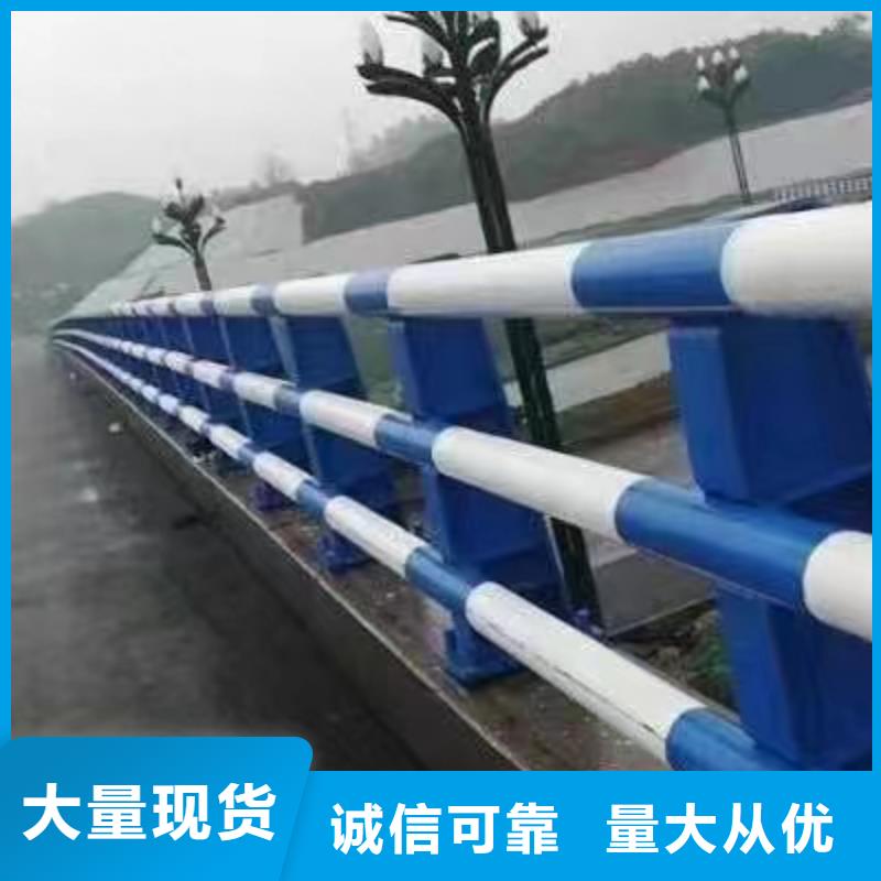 护栏【防撞护栏生产厂家】工厂现货供应