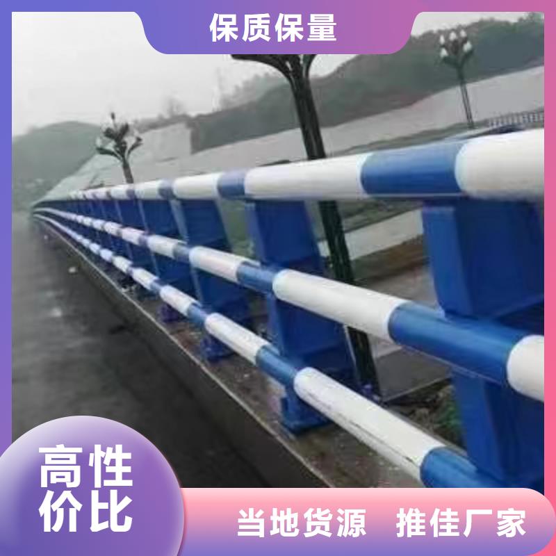 护栏防撞护栏立柱免费安装
