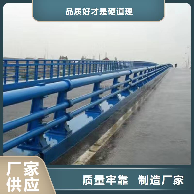 护栏防撞护栏立柱免费安装