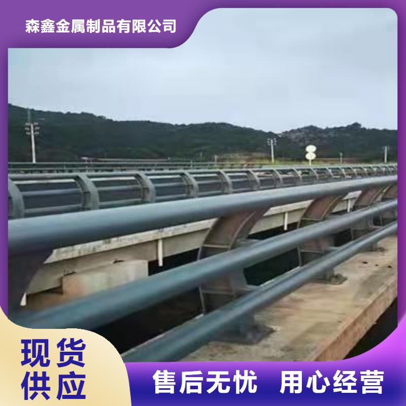 护栏不锈钢复合管护栏厂家货源直供