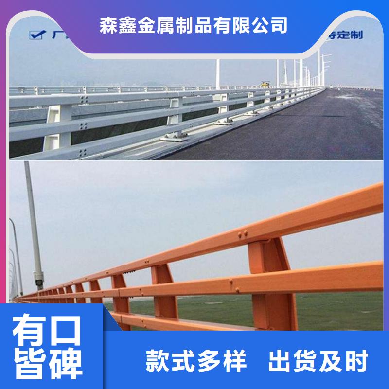 【护栏桥梁护栏让客户买的放心】