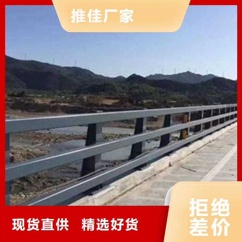 【护栏桥梁护栏让客户买的放心】