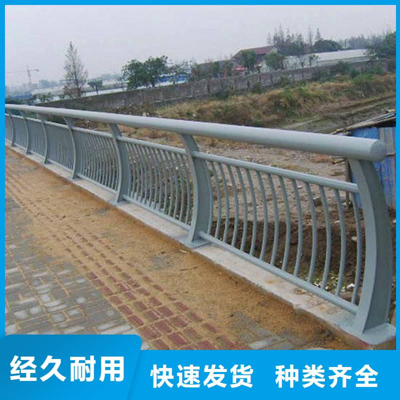 【护栏】不锈钢景观护栏厂家型号齐全