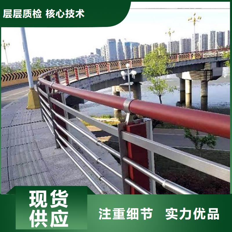 【护栏【景观】护栏严格把控质量】